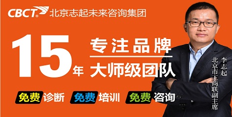 企業(yè)戰(zhàn)略品牌：三種基本競(jìng)爭戰(zhàn)略的選擇