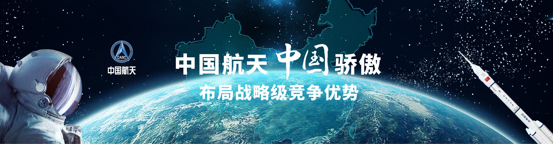 北京志起未來(lái)咨詢(xún)集團(tuán)（簡(jiǎn)稱(chēng)CBCT或志起未來(lái)），成立于2005年，總部位于北京，是一家創(chuàng)新品牌營(yíng)銷(xiāo)策劃公司，入選中國(guó)十大策劃公司，在公司戰(zhàn)略品牌營(yíng)銷(xiāo)、戰(zhàn)略定位、品牌策劃、農(nóng)產(chǎn)品區(qū)域公用品牌等已經(jīng)服務(wù)15年，15年來(lái)致力于企業(yè)、產(chǎn)業(yè)及區(qū)域經(jīng)濟(jì)的發(fā)展研究，為企業(yè)和政府提供決策依據(jù)和資源支持。