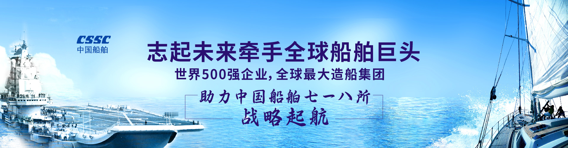 北京志起未來(lái)咨詢(xún)集團(tuán)（簡(jiǎn)稱(chēng)CBCT或志起未來(lái)），成立于2005年，總部位于北京，是一家創(chuàng)新品牌營(yíng)銷(xiāo)策劃公司，入選中國(guó)十大策劃公司，在公司戰(zhàn)略品牌營(yíng)銷(xiāo)、戰(zhàn)略定位、品牌策劃、農(nóng)產(chǎn)品區(qū)域公用品牌等已經(jīng)服務(wù)15年，15年來(lái)致力于企業(yè)、產(chǎn)業(yè)及區(qū)域經(jīng)濟(jì)的發(fā)展研究，為企業(yè)和政府提供決策依據(jù)和資源支持。