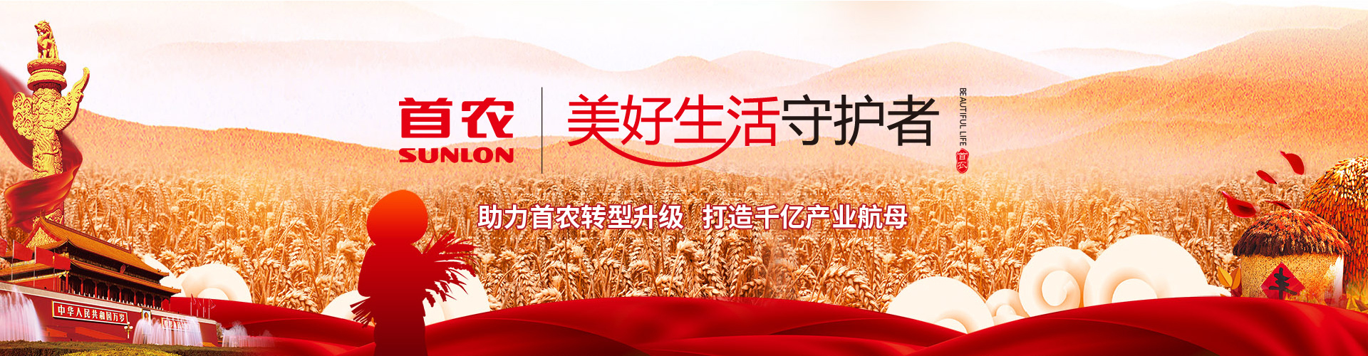 北京志起未來(lái)咨詢(xún)集團(tuán)（簡(jiǎn)稱(chēng)CBCT或志起未來(lái)），成立于2005年，總部位于北京，是一家創(chuàng)新品牌營(yíng)銷(xiāo)策劃公司，入選中國(guó)十大策劃公司，在公司戰(zhàn)略品牌營(yíng)銷(xiāo)、戰(zhàn)略定位、品牌策劃、農(nóng)產(chǎn)品區(qū)域公用品牌等已經(jīng)服務(wù)15年，15年來(lái)致力于企業(yè)、產(chǎn)業(yè)及區(qū)域經(jīng)濟(jì)的發(fā)展研究，為企業(yè)和政府提供決策依據(jù)和資源支持。