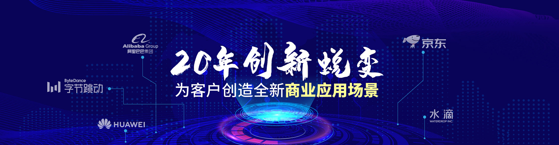 北京志起未來(lái)咨詢(xún)集團(tuán)（簡(jiǎn)稱(chēng)CBCT或志起未來(lái)），成立于2005年，總部位于北京，是一家創(chuàng)新品牌營(yíng)銷(xiāo)策劃公司，入選中國(guó)十大策劃公司，在公司戰(zhàn)略品牌營(yíng)銷(xiāo)、戰(zhàn)略定位、品牌策劃、農(nóng)產(chǎn)品區(qū)域公用品牌等已經(jīng)服務(wù)15年，15年來(lái)致力于企業(yè)、產(chǎn)業(yè)及區(qū)域經(jīng)濟(jì)的發(fā)展研究，為企業(yè)和政府提供決策依據(jù)和資源支持。
